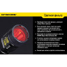 Светофильтр NITECORE NFR25 красный