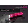 Фонарь NITECORE P05 Pink Cree XM-L2 U2 15580