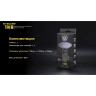 Наключный фонарь NITECORE TINI2 Ti OSRAM 21929