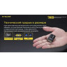 Наключный фонарь NITECORE TINI2 Ti OSRAM 21929
