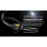 Налобный фонарь NITECORE HA13 0347