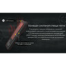 Повседневный фонарь NITECORE EDC27 LUMINUS SST40 22803