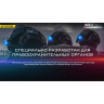 Сигнальный маячок NITECORE NU06LE High performance 21642