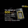 Зарядное устройство NITECORE USN2 для NP-BX1 17228