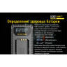 Зарядное устройство NITECORE USN2 для NP-BX1 17228