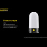Фонарь NITECORE LR50 Black Magnetic 18386
