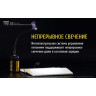 Фонарь NITECORE TINI SS Jet Black CREE XP-G2 S3 17713