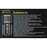 Зарядное устройство NITECORE UM2 18264