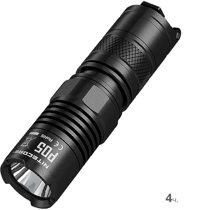 Фонарь NITECORE P05 Black (CREE XM-L2 U2) 15805